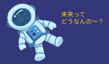 ひろゆきのシン・未来予測(感想)