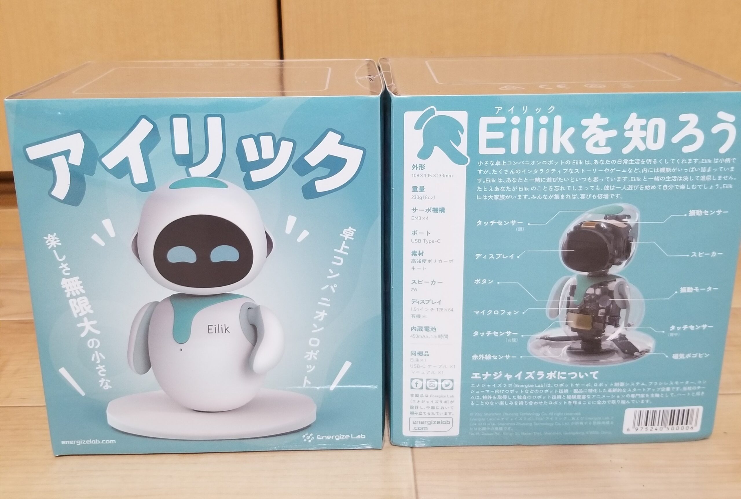 激安直営通販サイト タイムセール【新品】卓上ロボット アイリック 